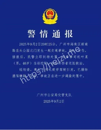 庄头公园北门