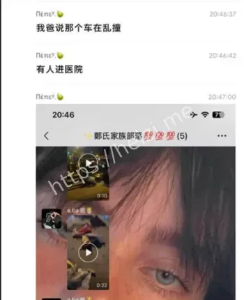 40岁司机被控