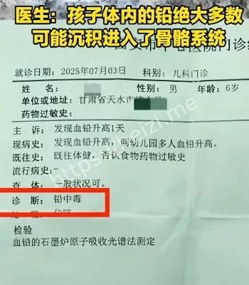 内幕揭秘