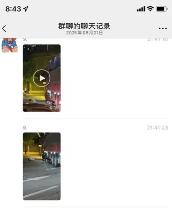 现场视频流出