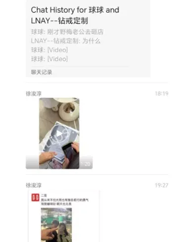 启东网红甜品店