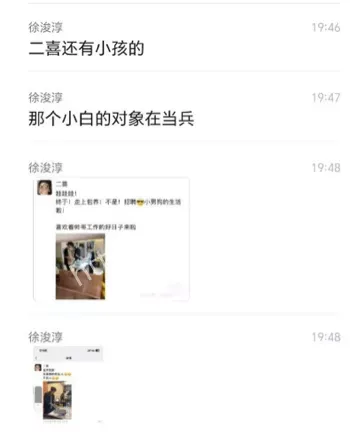 抖音晒小男生合照