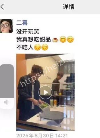 抖音晒小男生合照