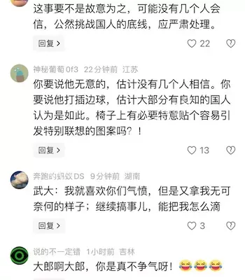 开学典礼