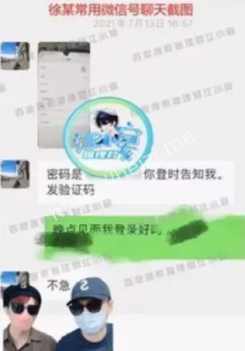 C女士