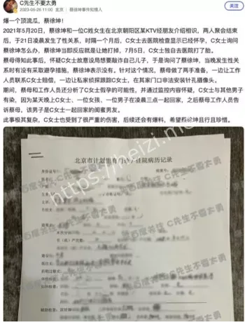 一夜情