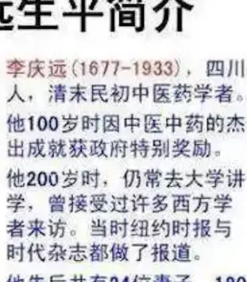 科学家疯狂研究