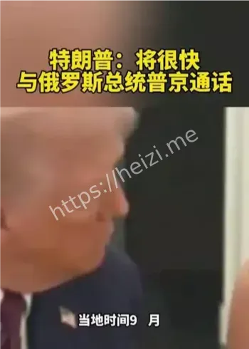 特朗普