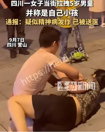 精神病发作