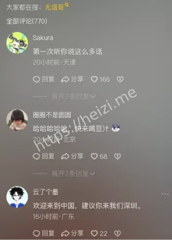 文化体验之旅