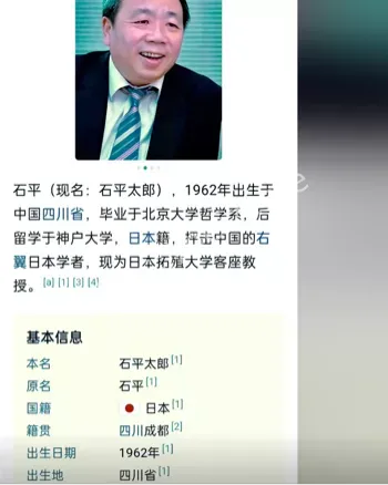 直系亲属名单