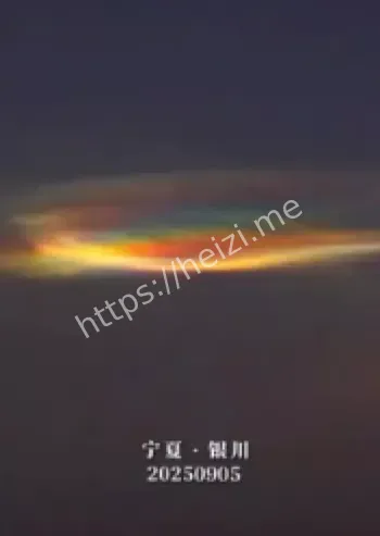 银川七彩祥云
