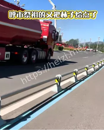 消防救援