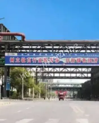 企业责任追责
