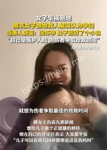 姚琴