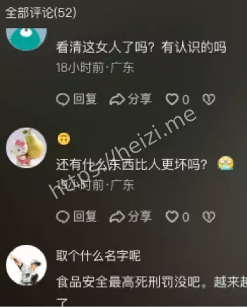 餐饮后厨卫生