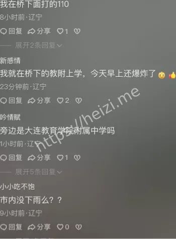 货车火灾