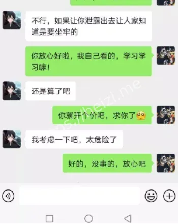 00后反差学生妹SM私密照