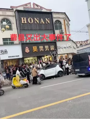 曹县人民广场