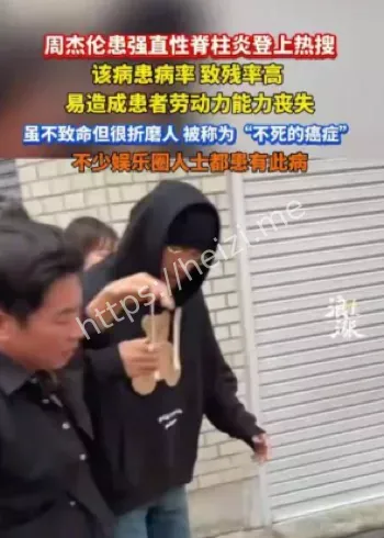 风湿早筛社会警示