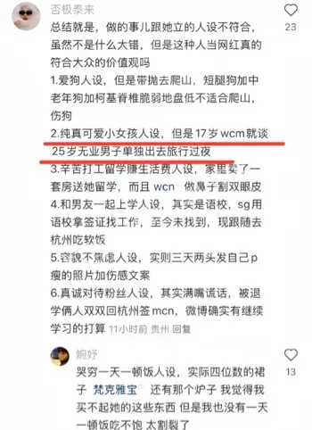 树莓出轨摄影师无缝衔接