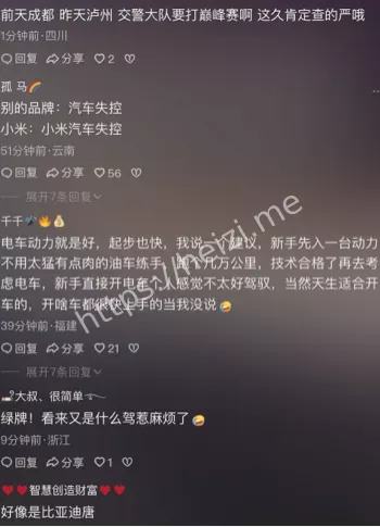 行车记录仪视频