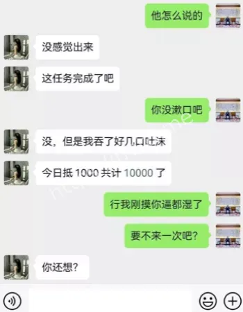女方承认男友兄弟关系