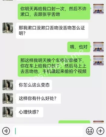 情感债务交换道德