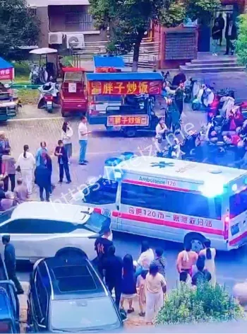 火灾真相
