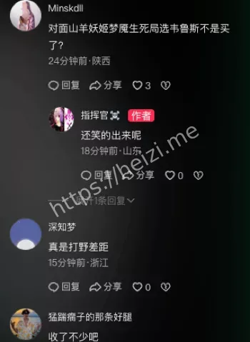 Wei关键团战送人头