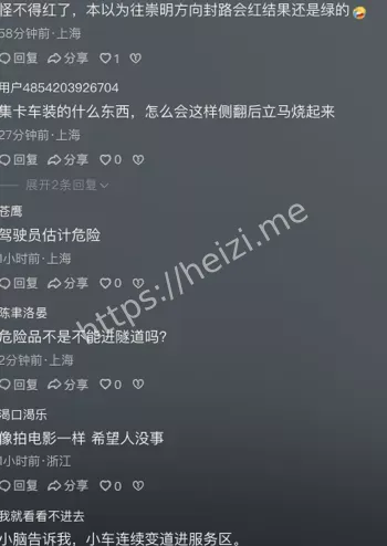 小车变道