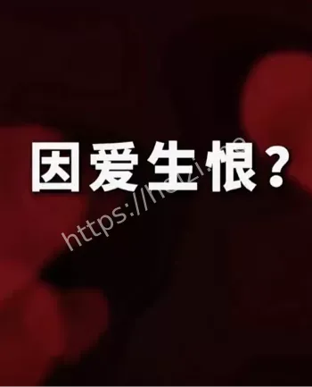校园命案