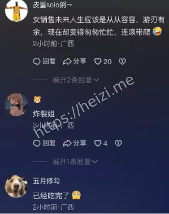 抓奸报复