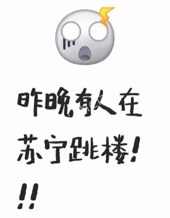 社会压力