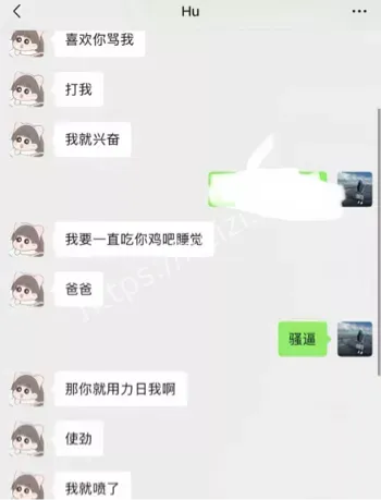 豹纹情趣内衣自慰