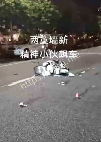 社会安全隐患