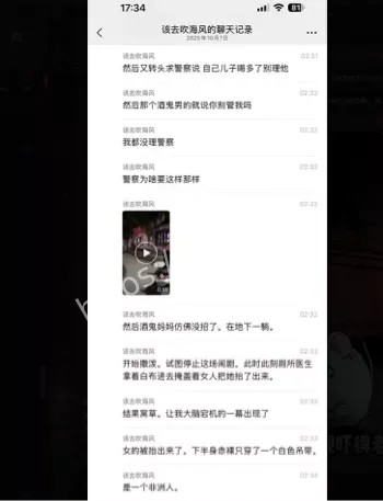 琴台街口公共厕所打斗事件