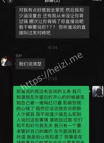 少涵
