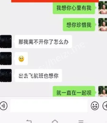 上海邬女士49页PPT举报