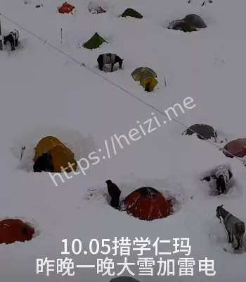 被困珠峰游客