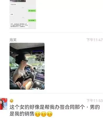 后开车怒撞4S店大门