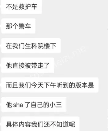 爱恨纠葛