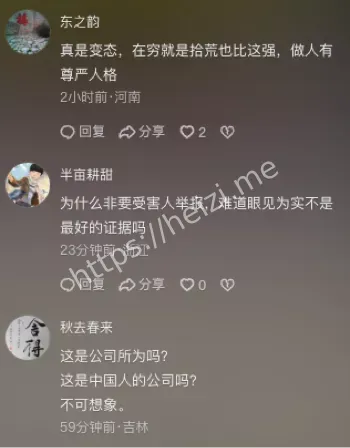 爬行文学大学生热潮