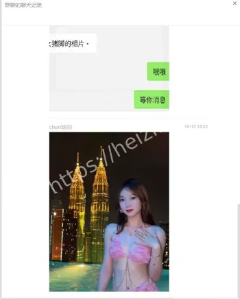 邮储银行小三反告强奸内幕