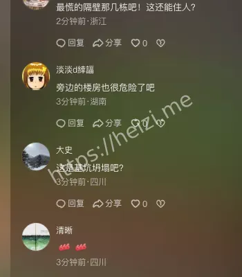 邵阳资江