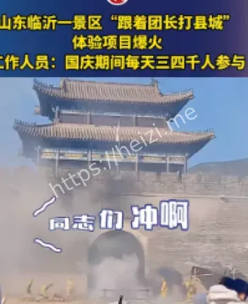 文旅沉浸式流量经济拉动