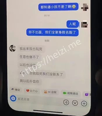 光南上宅出轨视频