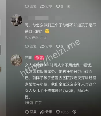 陈晓梅