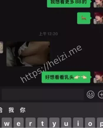 同学偷拍售卖隐私