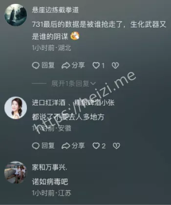 气溶胶传播